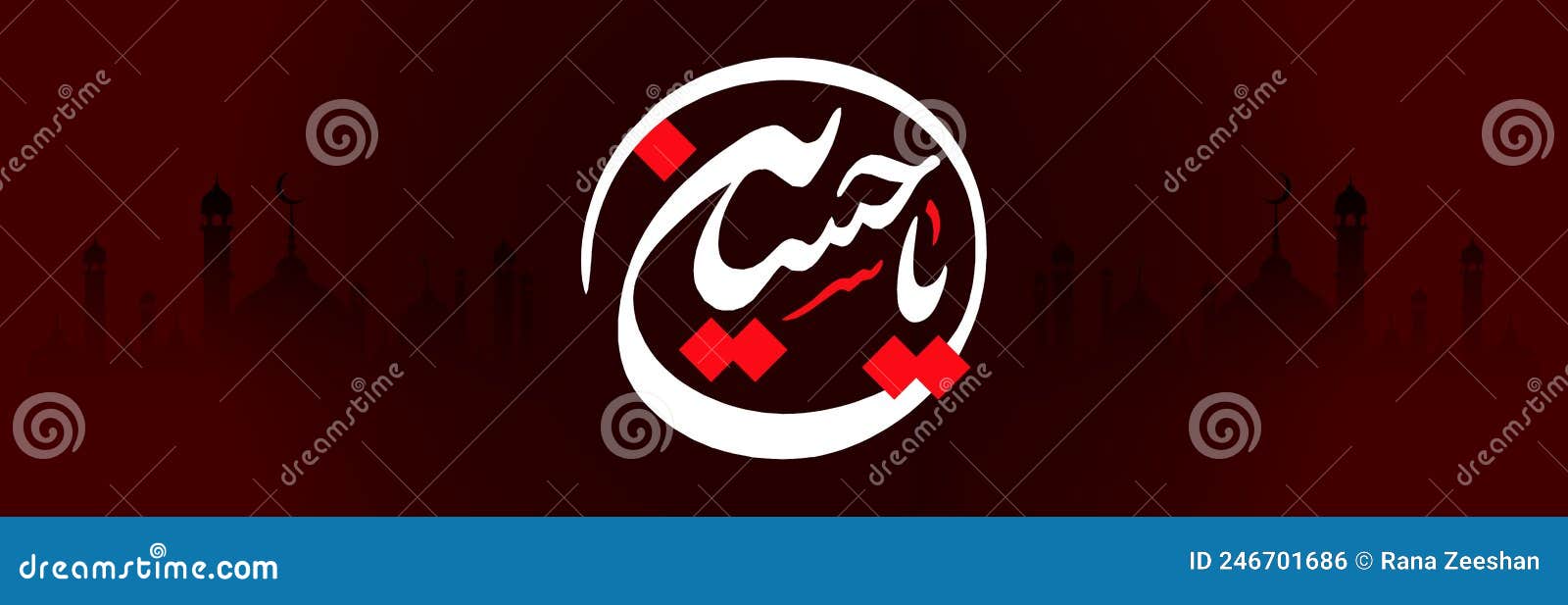 yaa hussain calligraphy banner for muharram month or ashura.
